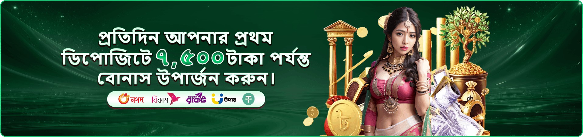 3555 মোবাইল গেম অভিজ্ঞতার ছবি